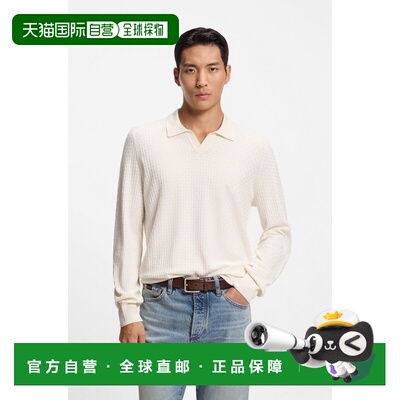自营欧洲直邮Hugo Boss 男士自然色真丝罗纹Polo领毛衣