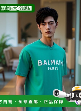 香港直邮BALMAIN 男士T恤 FH1EG000BB73UMJ AW2025 绿色 T-shirt