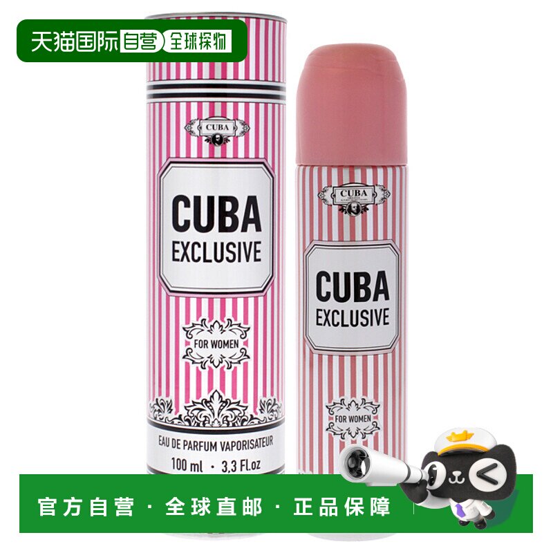 美国直邮Cuba古巴巴黎古巴独家女士香水EDP-100ml正品