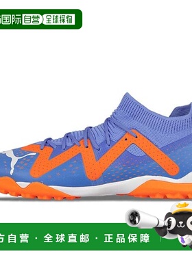 韩国直邮PUMA PUMA 足球鞋 QQM 107184-01 PUMA Future Match TT
