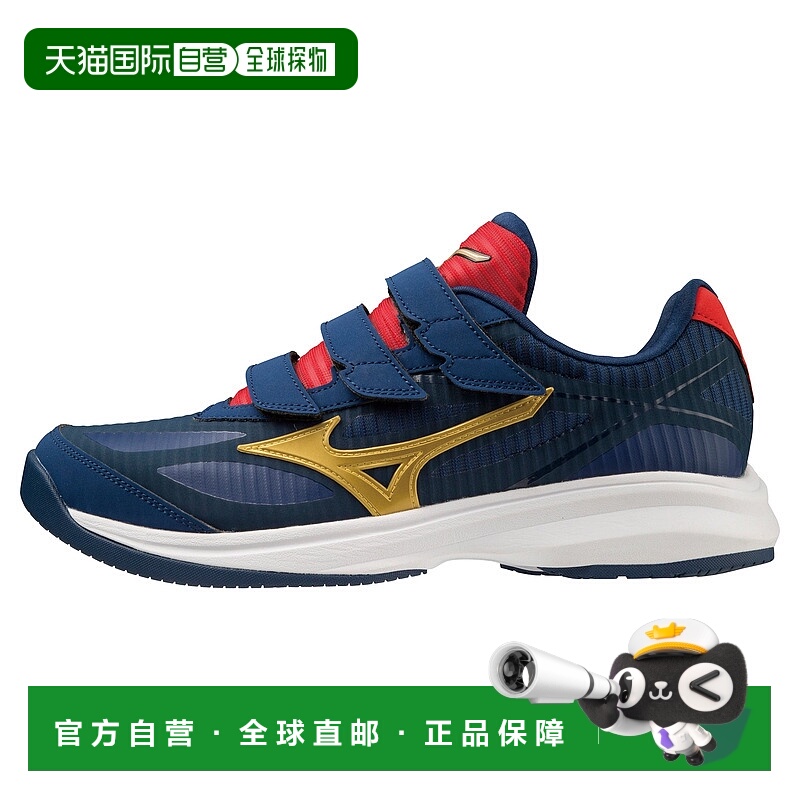 日本直邮MIZUNO Wave Light Revolan 精英款棒球/垒球用品