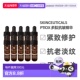 澳大利亚直邮Skinceuticals修丽可PTIOX多肽抗皱精华淡纹4ml正品