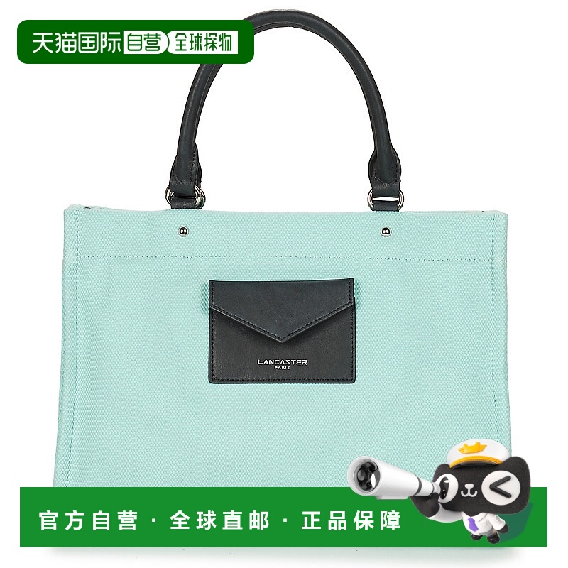 欧洲直邮Lancaster  CANVA CONSCIOUS 女士箱包手提包 518-008-BL