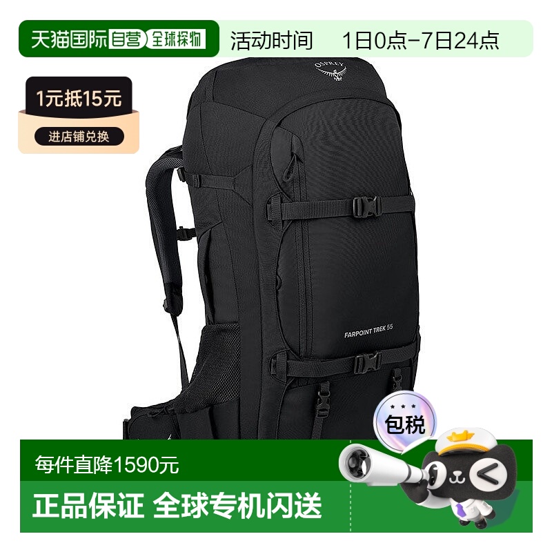 自营欧洲直邮Osprey Farpoint® Trek 55男士黑色尼龙旅游/徒步旅