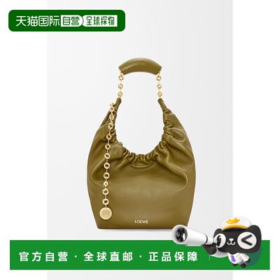 欧洲直邮LOEWE罗意威女士小号纳帕羊皮革Squeeze斜挎包手提包
