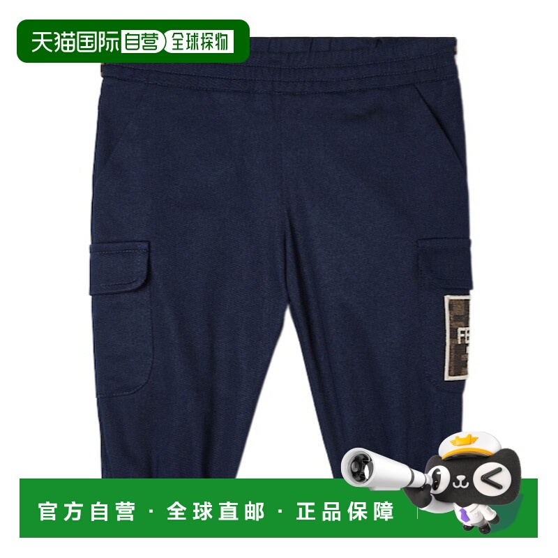 香港直邮Fendi 华达呢长裤 BMF257AS5Y