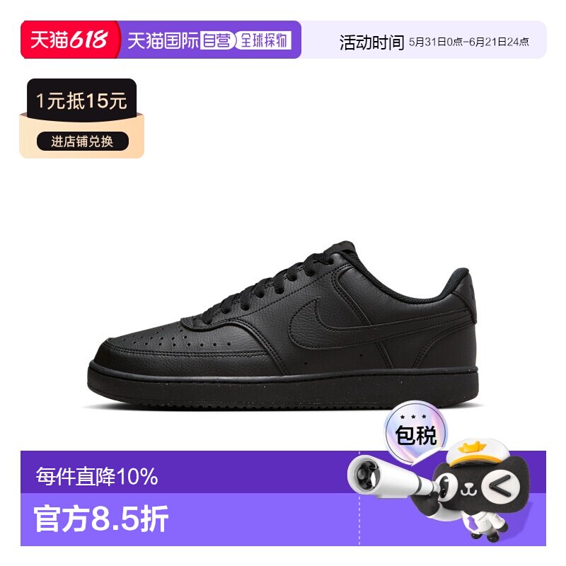 日本直邮nike耐克2026新款男鞋网面黑白运动鞋透气休闲鞋DH2987