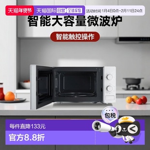 韩国直邮CUCKOO福库20L智能微波炉CMW-A201DW