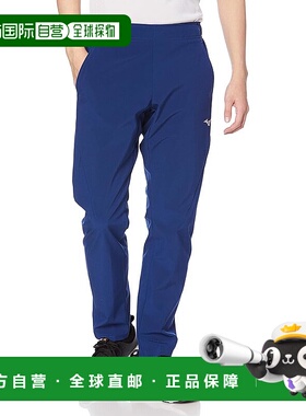 【日本直邮】Mizuno美津浓 男士运动长裤 32MD0552运动裤卫裤