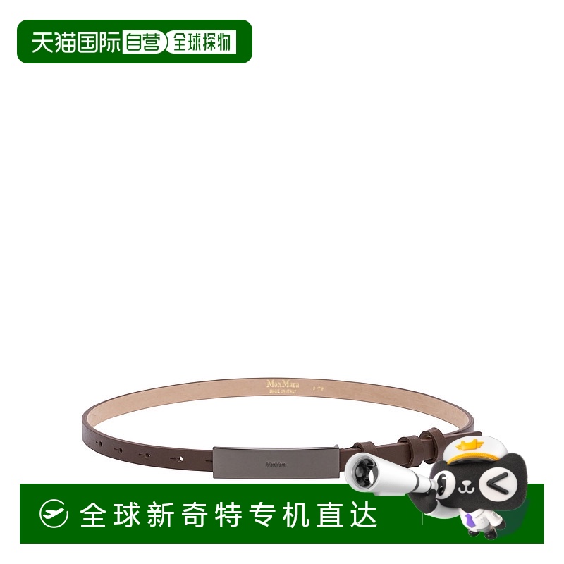 1h可退 香港直邮潮奢 MaxMara 麦斯玛拉 女士 