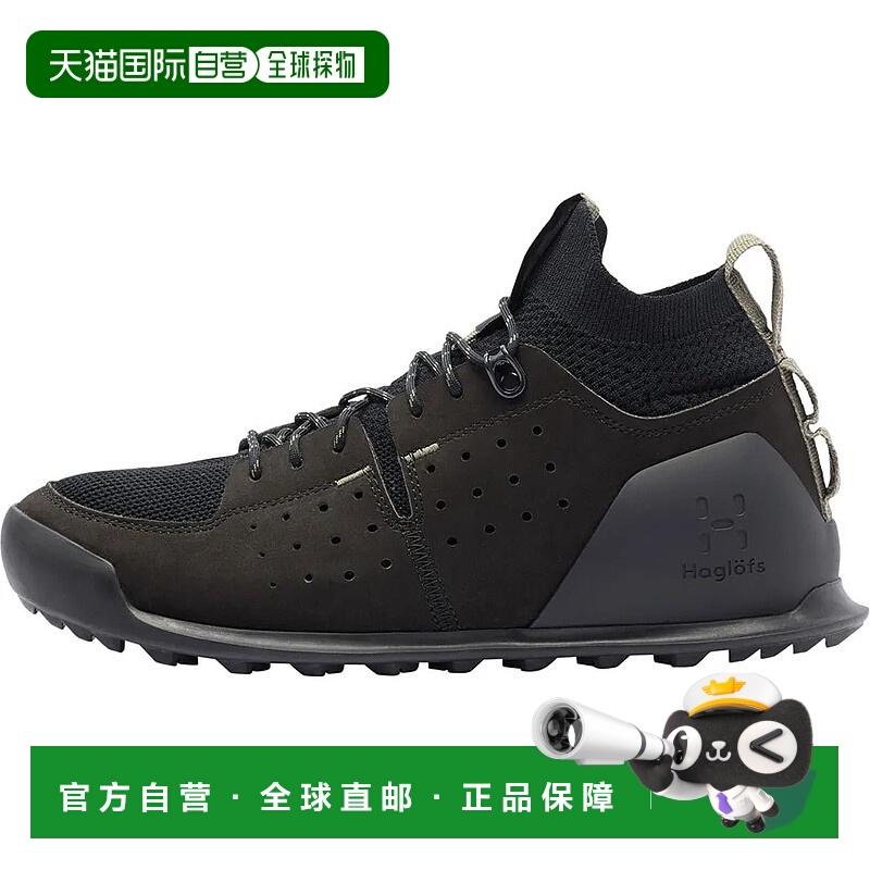 香港直邮HAGLOFS Duality AT2 男士户外登山靴