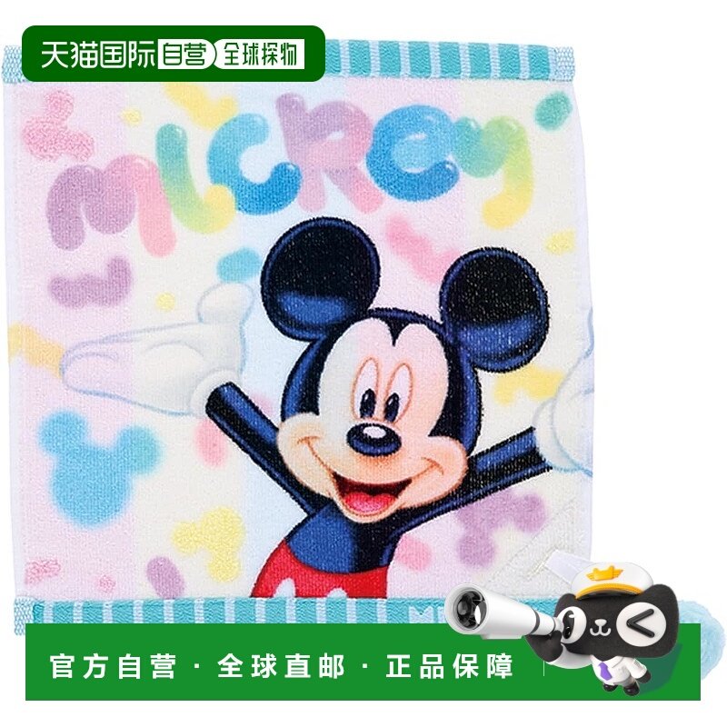 【日本直邮】丸真 米奇梦棉花糖手帕 米老鼠 棉质 2016073100纯棉