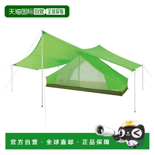 1h可退 香港直邮mont-bell 户外帐篷/垫子 1122570GN CO 绿色 Big