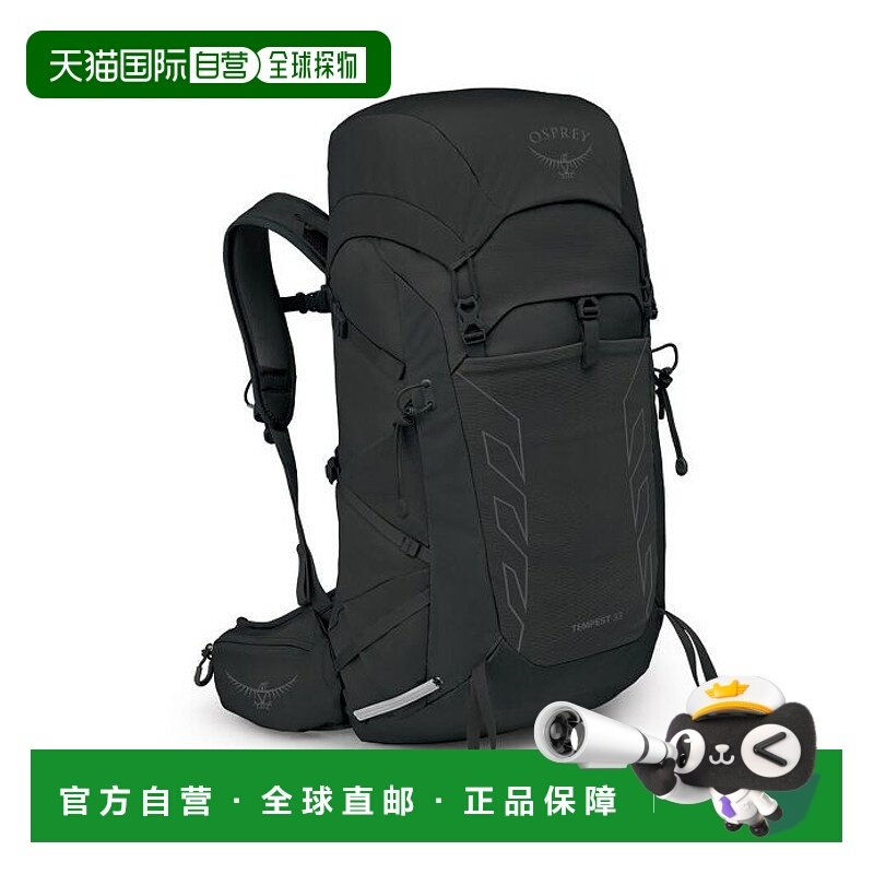 欧洲直邮Osprey (2025新品) Tempest&trade; 33运动女款背包
