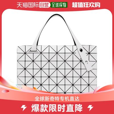 香港直邮潮奢 Bao Bao Issey Miyake 女士白色 Carton 托特包