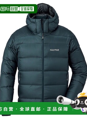1h可退 香港直邮mont-bell 男士羽绒服 2301366STBL CO 蓝色 Alpi