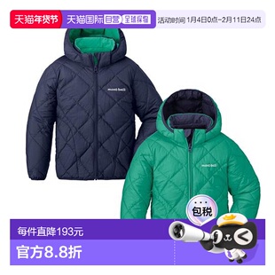 1h可退 日本直邮montbell 双面儿童羽绒服100-120码保暖轻便透气