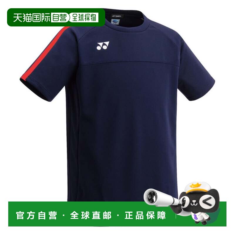 日本直邮足球儿童比赛服 097 海军蓝红色图片