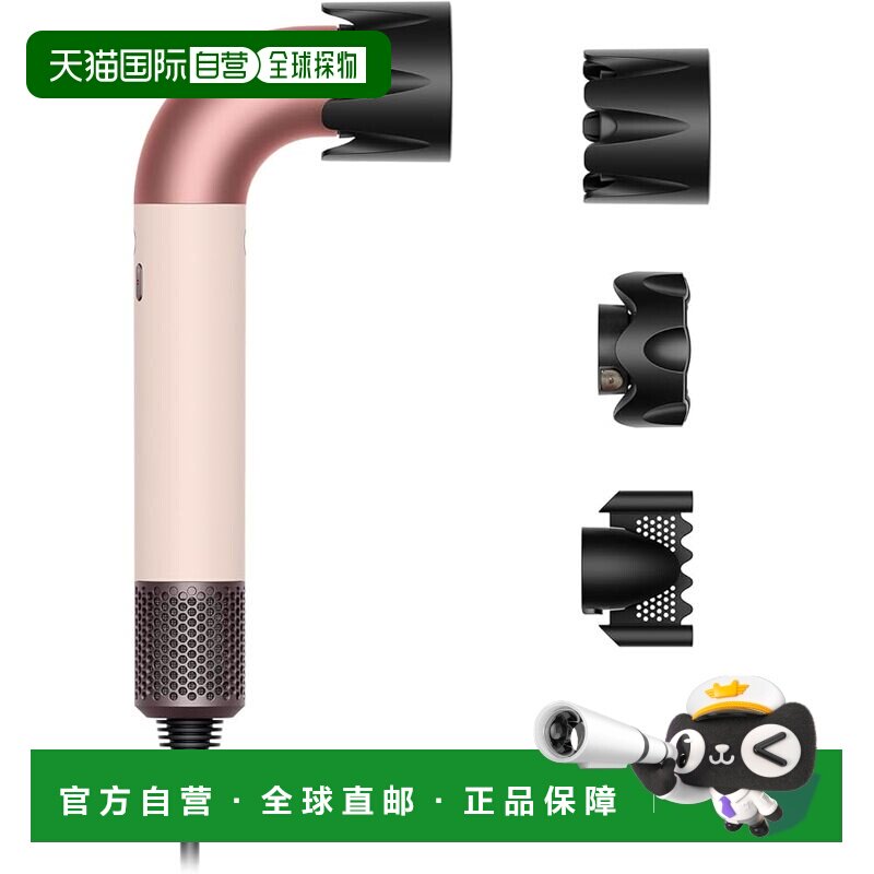 【日本直邮】戴森吹风机 Dyson Supersonic r™ 吹风机 大风量 快