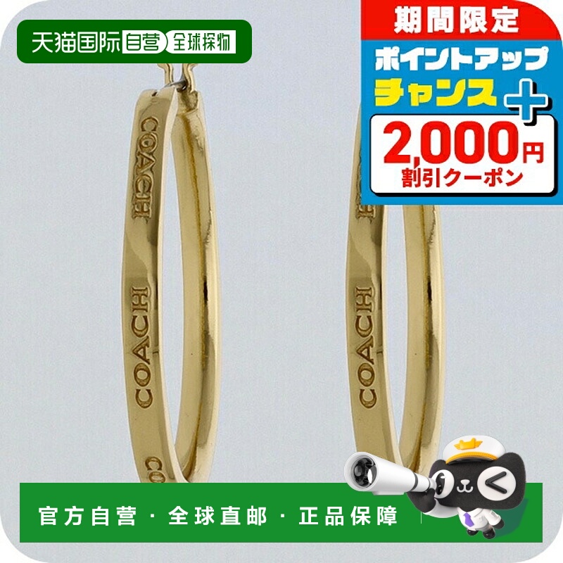 日本直邮Coach 女士耳环 CBW15 GLD 金色