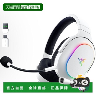 【日本直邮】雷蛇游戏耳机Barracuda X Chroma白版2.4GHz/蓝牙