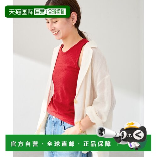 1h可退 日本直邮FRAMeWORK 女装 纯棉凹凸肌理美式简约背心 26070