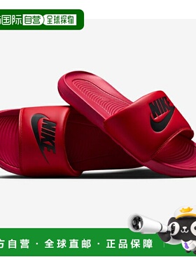 日本直邮Nike Victory One 男士拖鞋CN9675 600