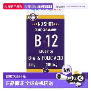 B12&叶酸 维生素B6 60片 Source 香港直邮Superior