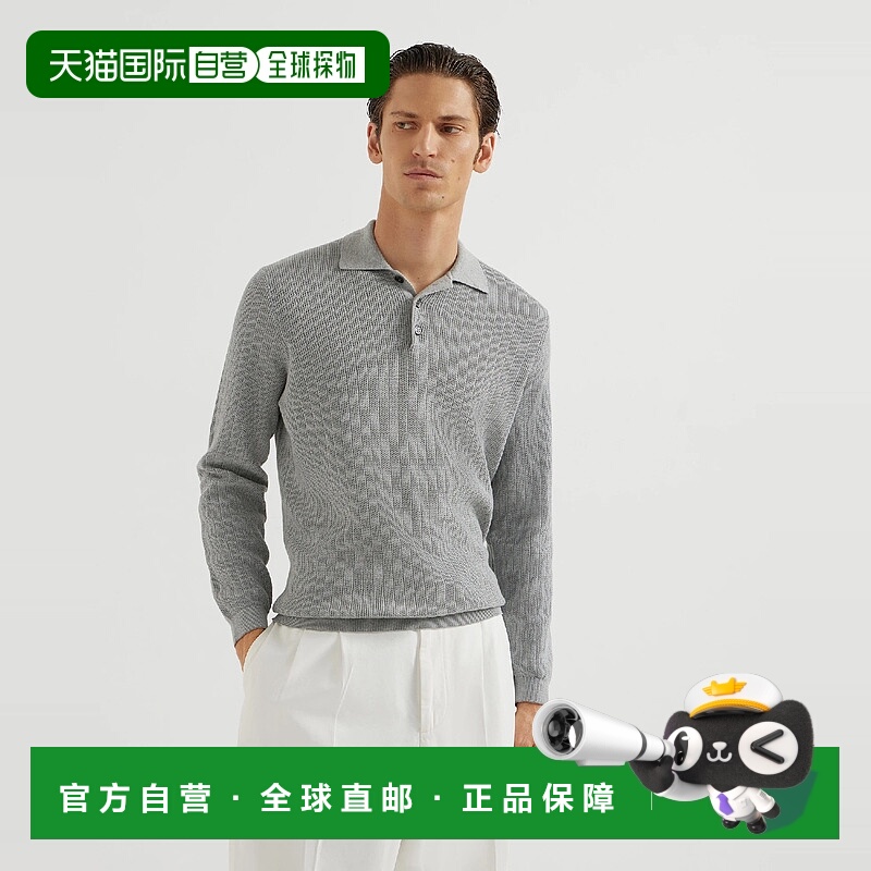 欧洲直邮BRUNELLO CUCINELLI 25秋冬 252M29203535CPS72 男士 长P