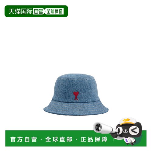 香港直邮Ami Paris 渔夫帽 UHA246DE0046.