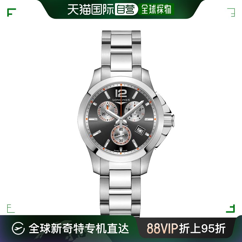 自营｜Longines浪琴石英女表康卡斯系列三眼精钢表带L33794796