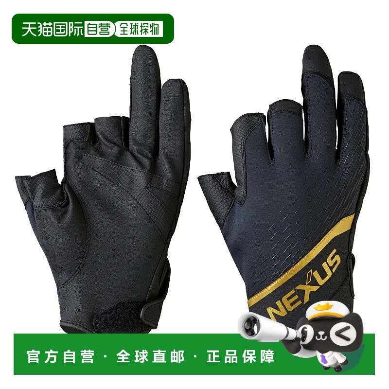 日本直邮Shimano Winter Wear Nexus 防风手套 3 XL 黑色 GL-102V