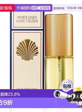 欧洲直邮Estee Lauder雅诗兰黛女士香水纯净如风EDP浓香60ml持久