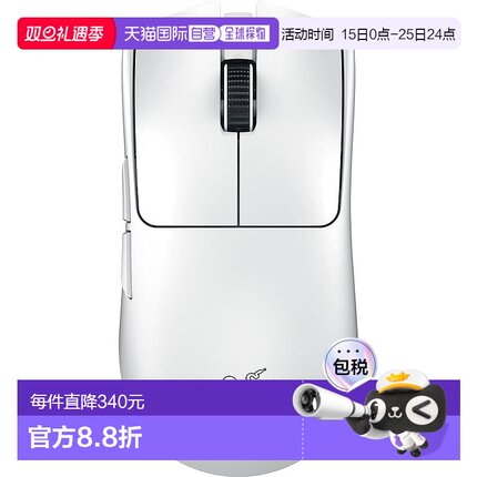 【日本直邮】Razer雷蛇电竞游戏鼠标 8,000Hz Viper V3 Pro白 55g