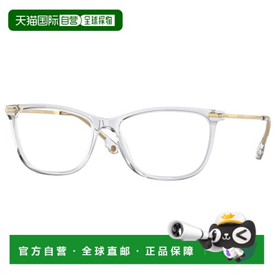 香港直邮versace范思哲-eyeglasses女士眼镜 【付后1h可退】