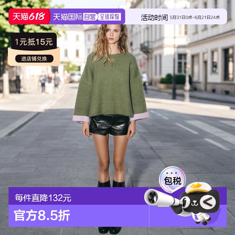 日本直邮Zara组合针织毛衣长袖