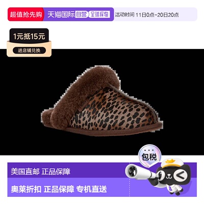 自营uggScuffette里海在烧焦的雪松-烧焦的雪松 美国奥莱直发