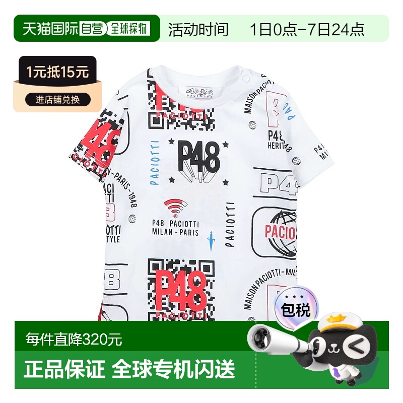 1h可退 香港直邮潮奢 cesare paciotti 4us 婴儿 T恤童装