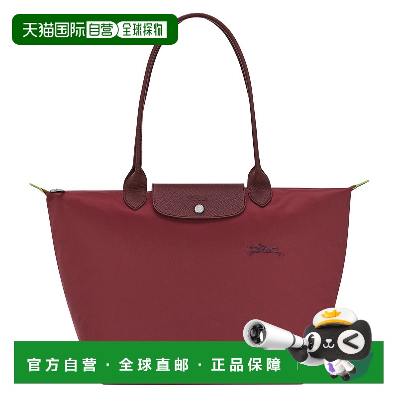 欧洲直邮LONGCHAMP (2025) Le Pliage 绿色购物袋手提包 珑骧L