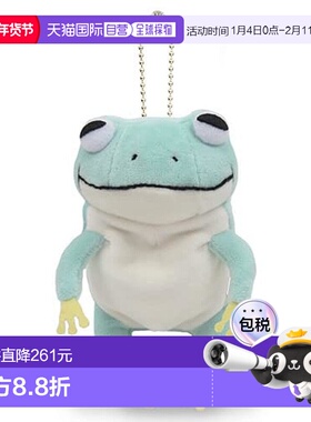 【日本直邮】Shinada 毛绒挂件 浅蓝色青蛙公仔 MOKR-0088LB