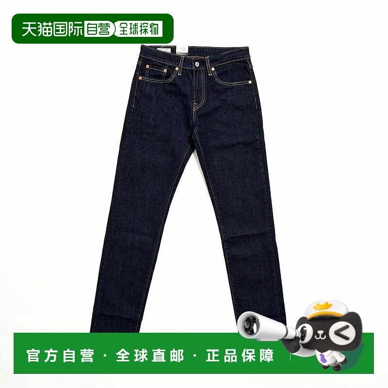 1h可退 日本直邮Levi's 男士511修身牛仔裤 04511-24李维斯直筒裤