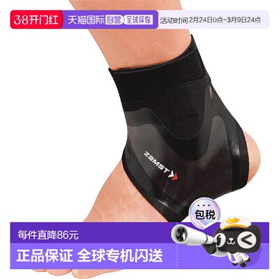 日本直邮ZAMST Filmista 脚踝右 L 码 avt-370203新款