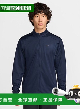 日本直邮 Nike Dri-FIT Totality针织夹克 男士运动服 [FV8963-45
