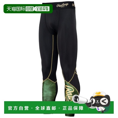 日本直邮Rawlings COMBAT 长款紧身裤 AL15S01-B-DSGRN