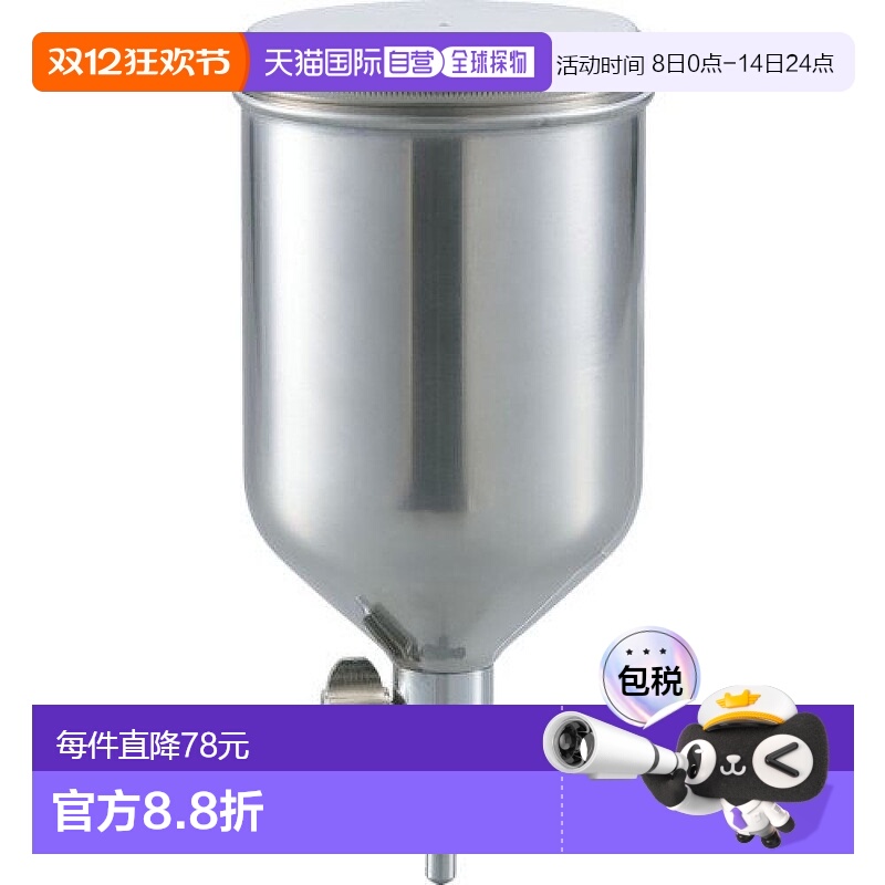 【日本直邮】Trusco中山 汽车喷枪油漆壶0.4L TGC-04C