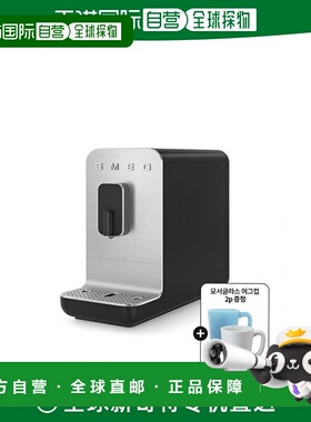 韩国直邮SMEG 斯麦格全自动 咖啡机 黑色 BCC01BLMEU