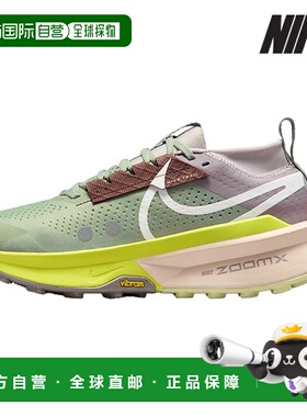 韩国直邮NIKE 耐克女士跑步鞋 /R5- FD5191-300/女士 Zegama 2 越