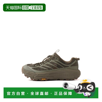 日本直邮HOKA ONE ONE HOKA MAFATE THREE2 GRID 日本版 古橄榄绿