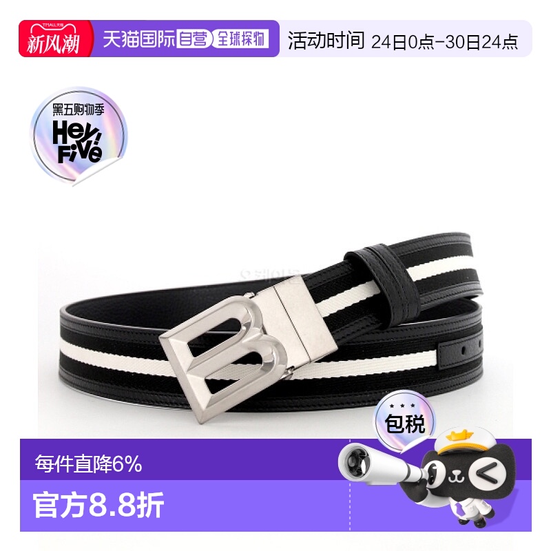 韩国直邮BALLY B BOLD 35 R.TSP (MBG00XSI057-I945P)皮带 腰带