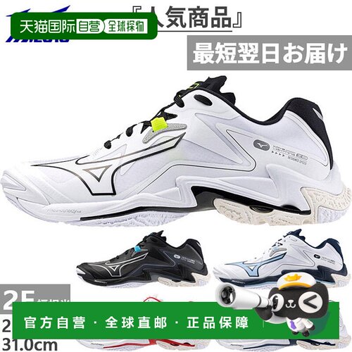 日本直邮Mizuno 男女排球鞋低帮2E宽Wave Lightning Z8/V1GA2400